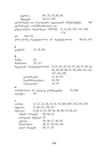 Kat - unesdoc - Unesco