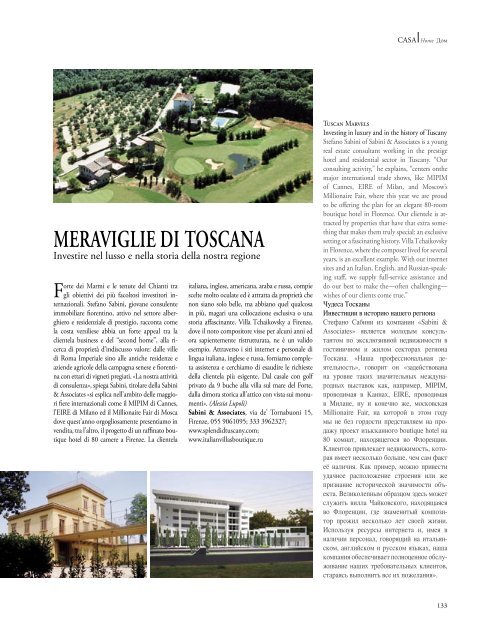 Il Forte - Forte magazine