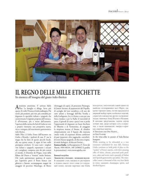 Il Forte - Forte magazine