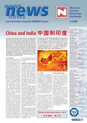 China and India - Maschinenfabrik Niehoff GmbH & Co. KG