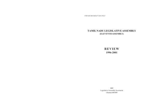 REVIEW - Tamil Nadu Legislative Assembly - Tamil Nadu Government