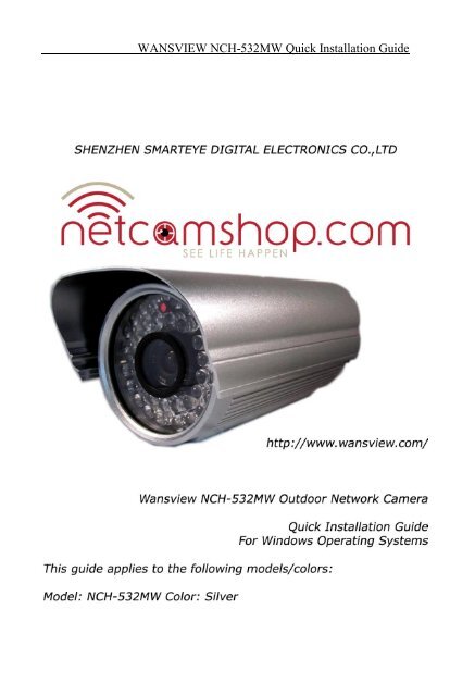 Troubleshooting hotsell wansview camera