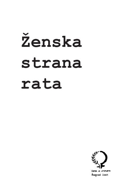 Zene za upoznavanje slovenija