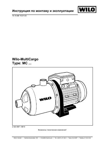 Wilo-MultiCargo Type: MC ...