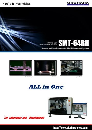 SMT-64RH series