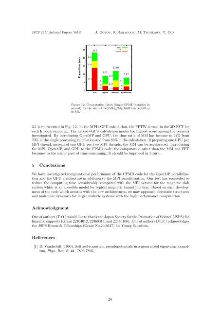 RECENT DEVELOPMENT IN COMPUTATIONAL SCIENCE