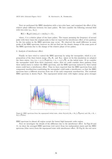 RECENT DEVELOPMENT IN COMPUTATIONAL SCIENCE