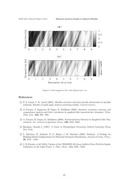 RECENT DEVELOPMENT IN COMPUTATIONAL SCIENCE