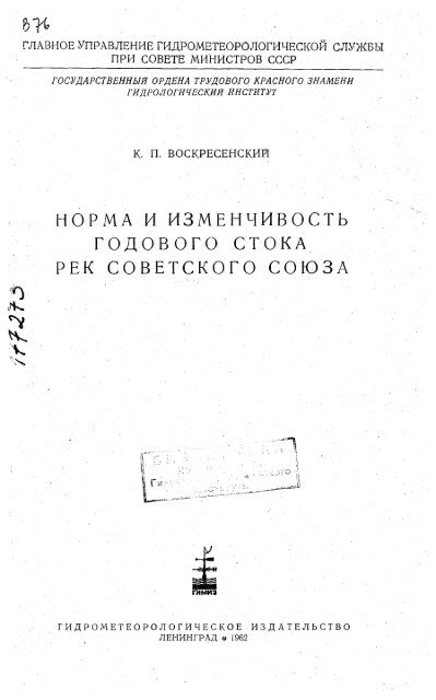 Скачать
