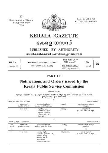 Part IB - Kerala Gazette - Government of Kerala