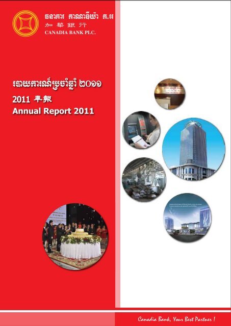 + Annual Report 2011 - Canadia Bank Plc.