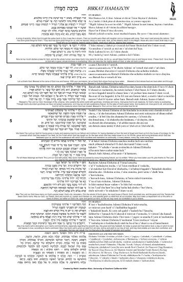 OzfMah taK:riB BIRKAT HAMAZON - Jewish Virtual Library