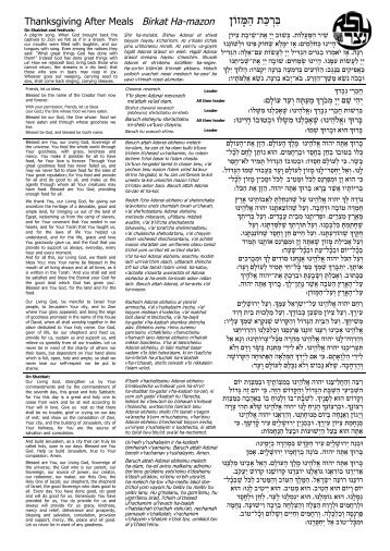 Birkat Hamazon - RSY-Netzer