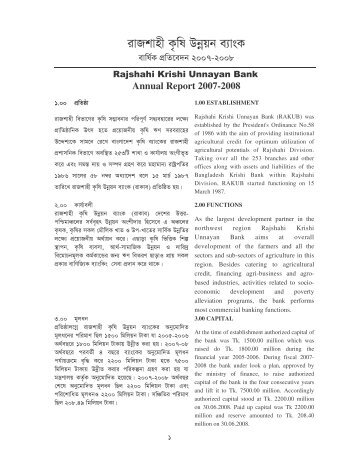 Annual Report - Rajshahi Krishi Unnayan Bank