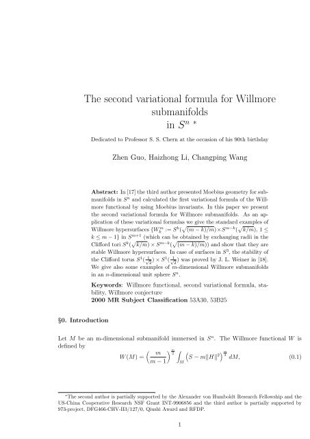 The second variational formula for Willmore submanifolds
