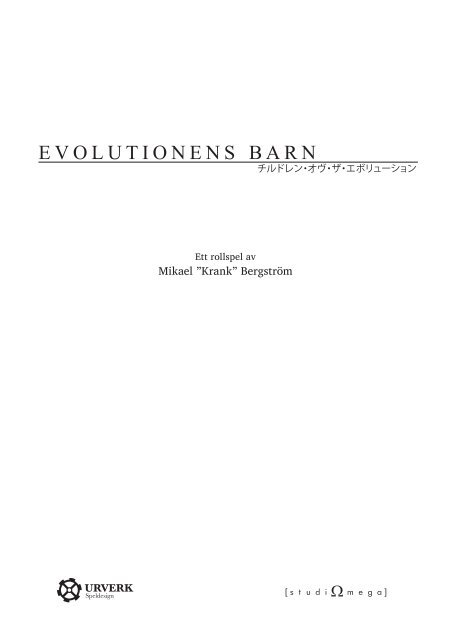 EVOLUTIONENS BARN