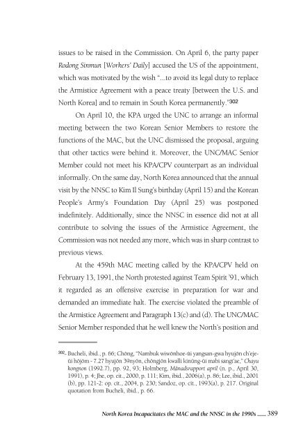 09-151.pdf