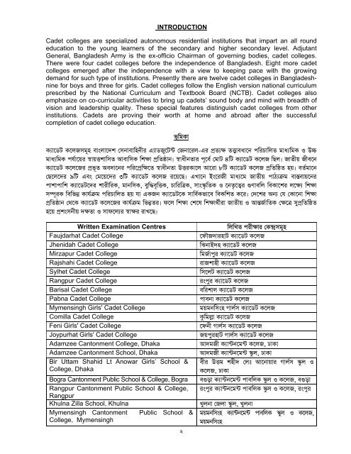 Prospectus - Cadet Colleges, Bangladesh - Bangladesh Army