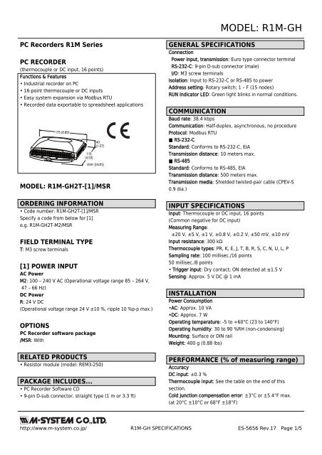 R2K-1-R M-System RS-232C/RS-485コンバータ