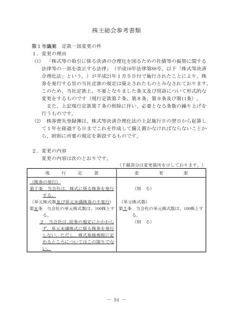 参考書類 参考書類 Kenkyusha's new Japanese-English dictionary