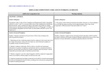 KRPIA Code WG - IFPMA