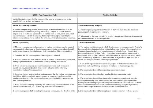 KRPIA Code WG - IFPMA