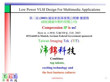 Low Power VLSI Design For Multimedia Applications Compression ...