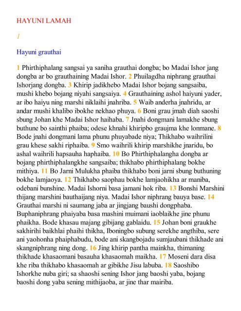 HUSTLERS BIBLE PDF
