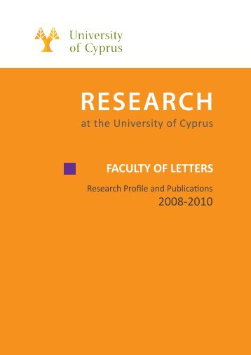 Faculty of Letters - Πανεπιστήμιο Κύπρου