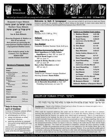 Shabbat 6/2/2012 - Beth El Synagogue
