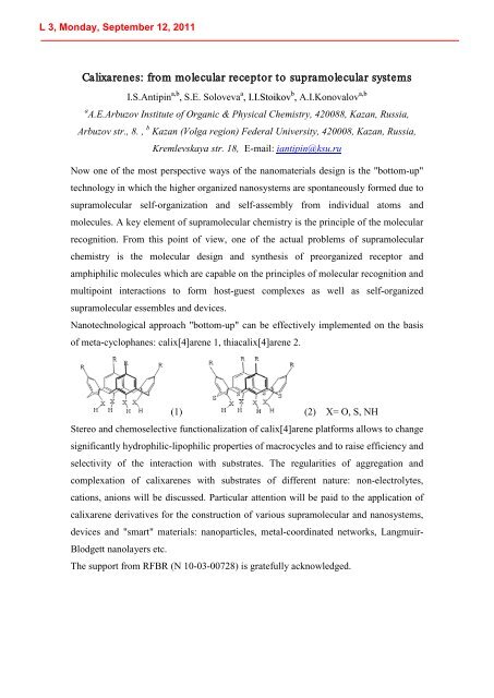 International Summer School PROGRAM - Laboratoire d'Infochimie ...