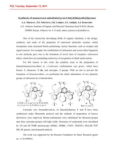 International Summer School PROGRAM - Laboratoire d'Infochimie ...