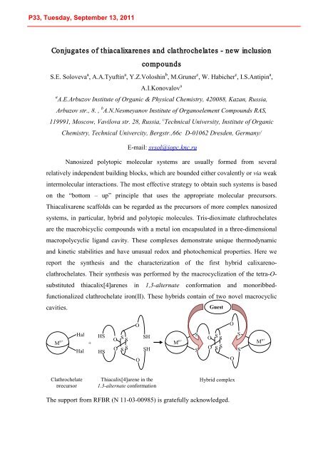 International Summer School PROGRAM - Laboratoire d'Infochimie ...