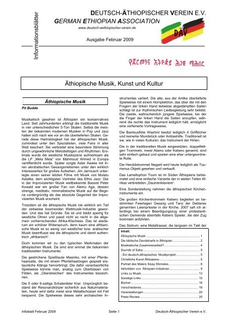 02 09 Athiopische Musik Kunst Und Kultur Deutsch Aethiopischer