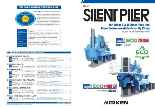 Giken ECO700S/ECO1400S Silent Piler - AGD Equipment