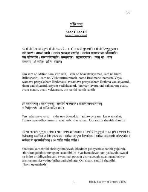 Daily Prayers Text Hindu Society Of Brazos Valley daily prayers text hindu society of