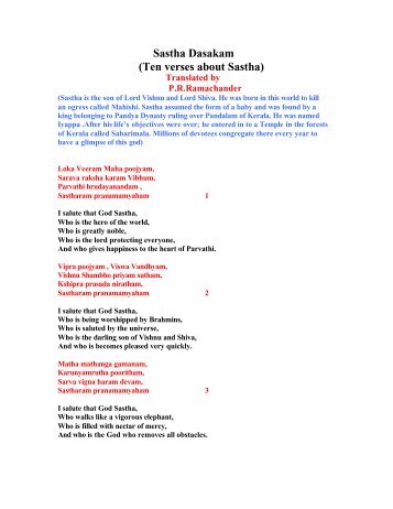 Sastha Dasakam (Ten verses about Sastha) - stotra ratna