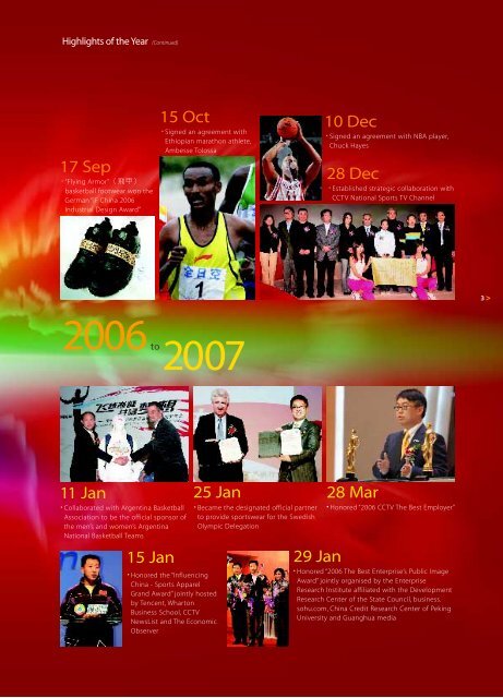 Annual Report - Li Ning