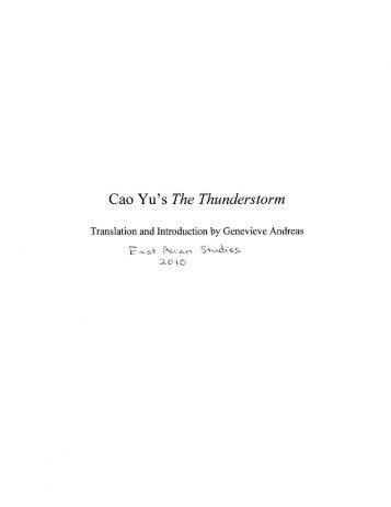 Cao Yu's The Thunderstorm - Triceratops Home