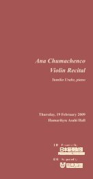 Ana Chumachenco Violin Recital