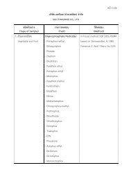 บริษัท เอสจีเอส (ประเทศไทย) จำกัด (SGS)