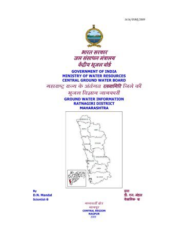 Ground Water Information Ratnagiri District - Central Ground Water ...