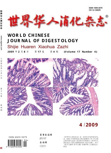 4 - World Journal of Gastroenterology