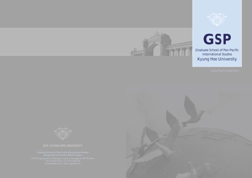 Brochure - Graduate School of Pan-Pacific International Studies