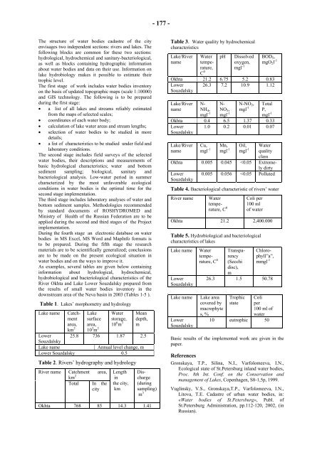 Fourth Study Conference on BALTEX Scala Cinema Gudhjem