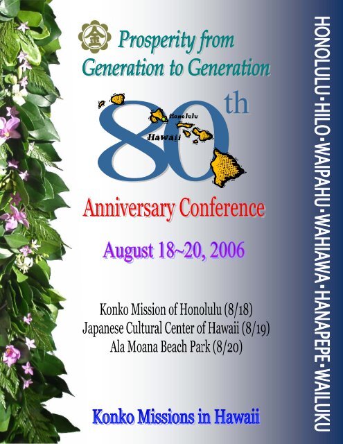 80th Anniversary Conference Booklet - Konko Missions in Hawaii