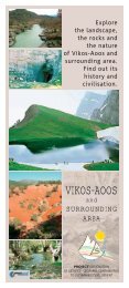 VIKOS-AOOS - the Greek Geological Institute Web page - Igme.gr