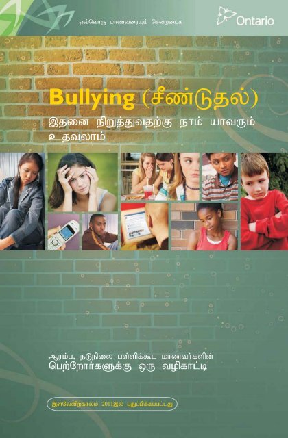 Bullying We Can All Help Stop It: A Guide for Parents of ... - Ontario.ca