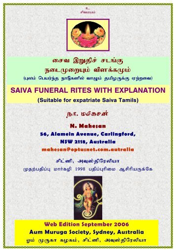 SAIVA FUNERAL RITES WITH EXPLANATION - Tamil Nation ...