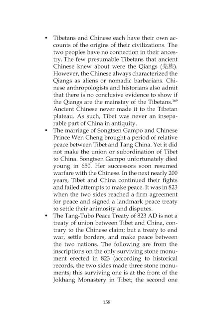 The United States and China in Power Transition - Strategic Studies ...